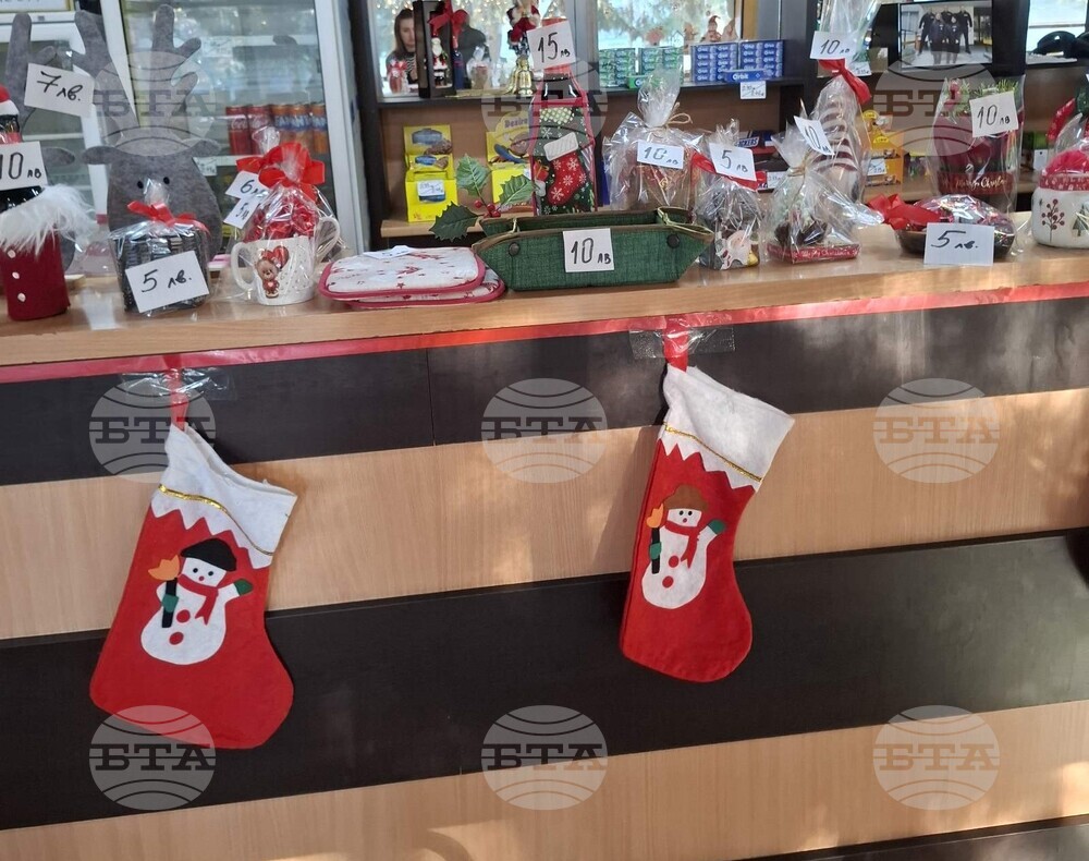 Благотворителен базар в Пазарджик събра средства за семейството на починал граничен полицай