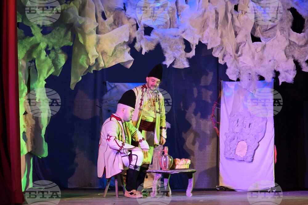 Видин - „Самодива и караконджол“ - спектакъл