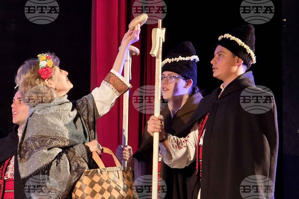 Видин - „Самодива и караконджол“ - спектакъл