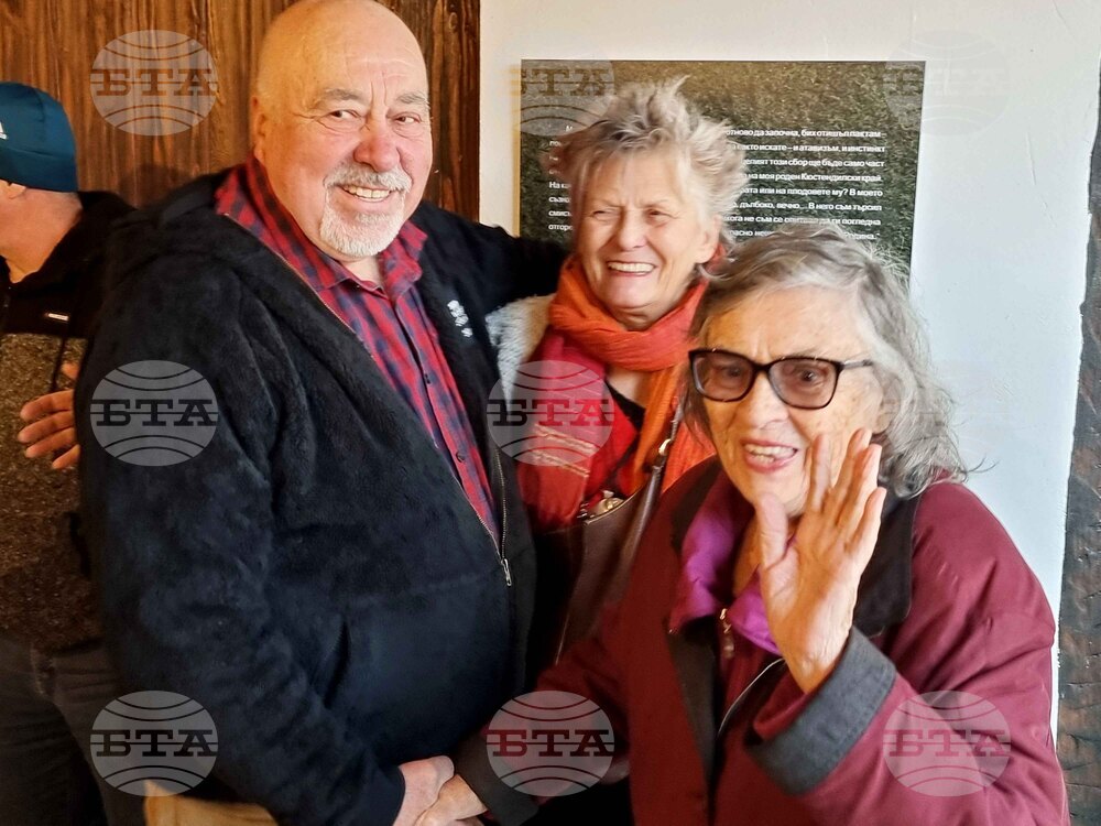 Село Шишковци - „Урала, Майсторе“ - книга - представяне