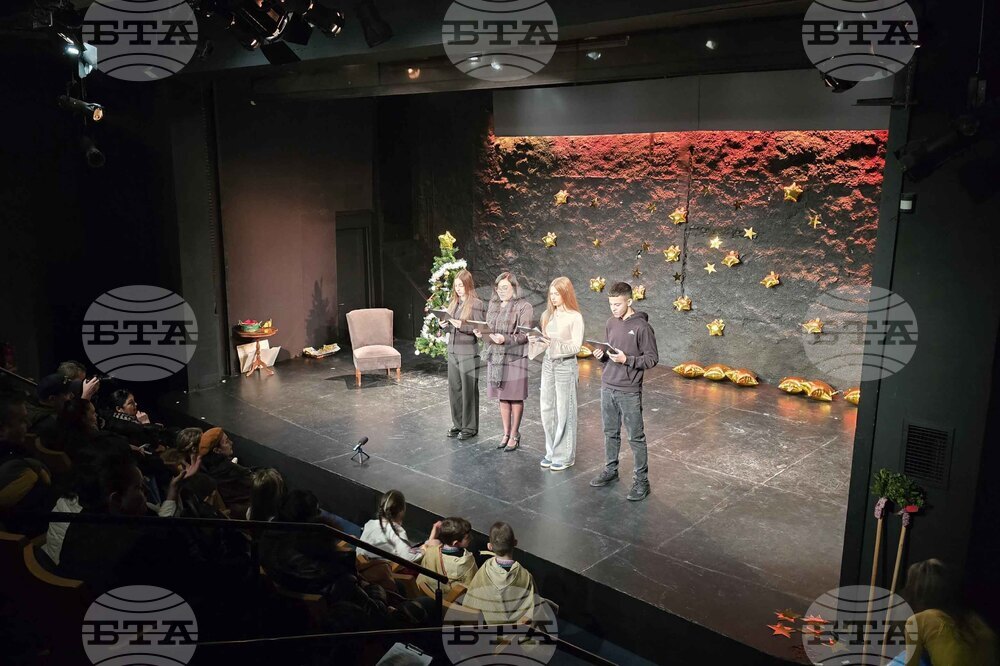 Гърция - Българско неделно училище „Паисий Хилендарски" - коледно тържество