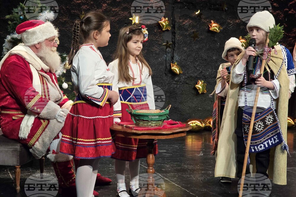 Гърция - Българско неделно училище „Паисий Хилендарски" - коледно тържество
