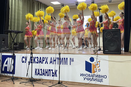 Казанлък - благотворителен концерт