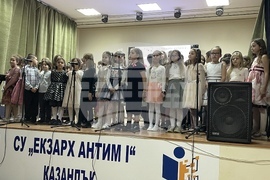 Казанлък - благотворителен концерт