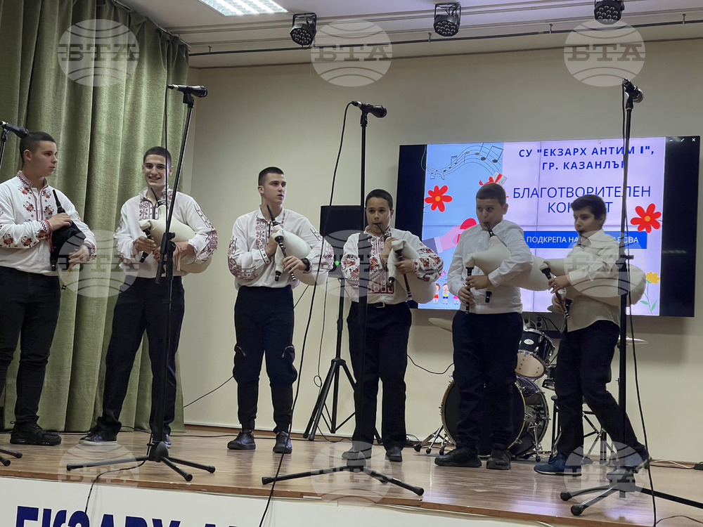 Казанлък - благотворителен концерт