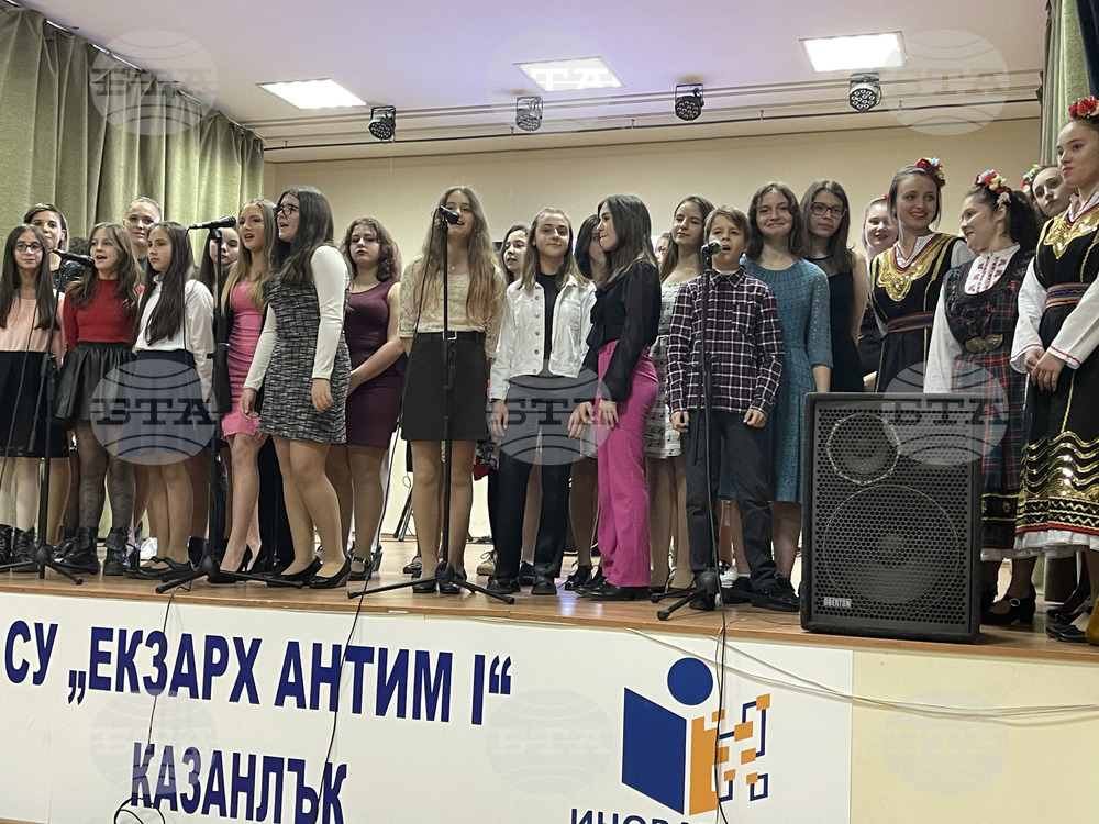 Казанлък - благотворителен концерт