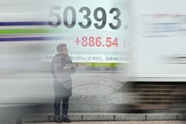 Japan Financial Markets