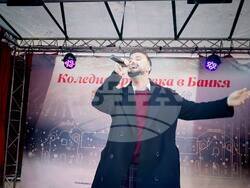 Снимка: Столична община, район Банкя 