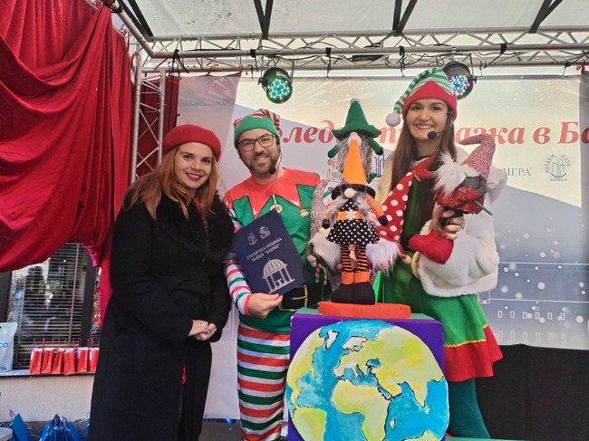 Банкя закри десетото юбилейно издание на Коледната си приказка 