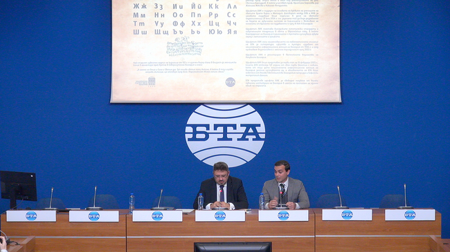 Българската телеграфна агенция (БТА) и Изпълнителната агенция за насърчаване на малките и средните предприятия (ИАНМСП) ще подпишат договор за предоставяне на шрифт ЛИК