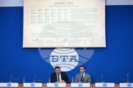 Национален пресклуб на БТА София - Изпълнителна агенция за насърчаване на малките и средните предприятия - БТА - договор