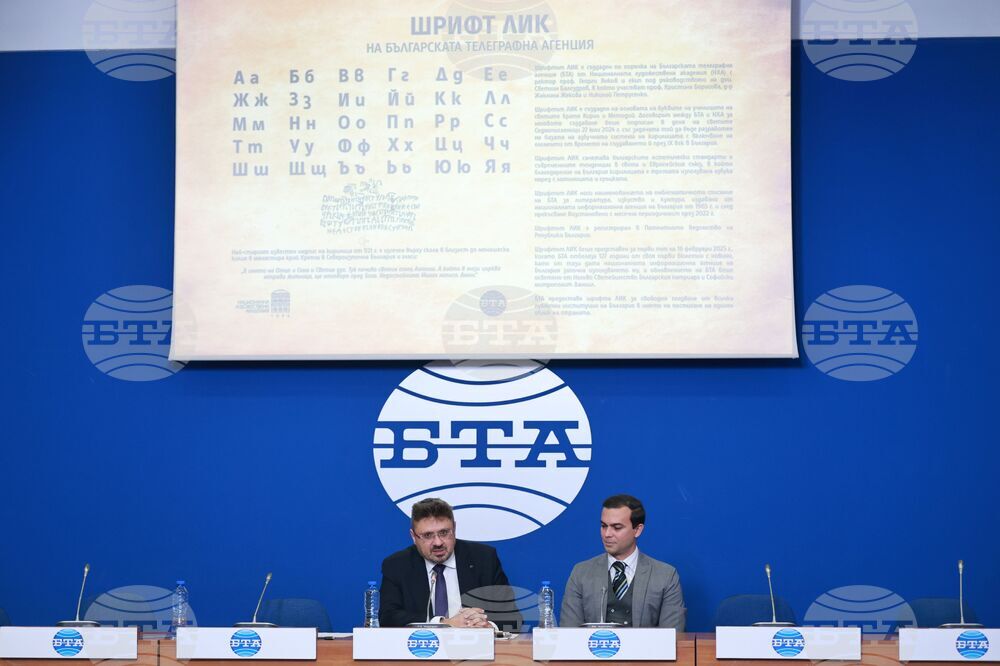 Национален пресклуб на БТА София - Изпълнителна агенция за насърчаване на малките и средните предприятия - БТА - договор