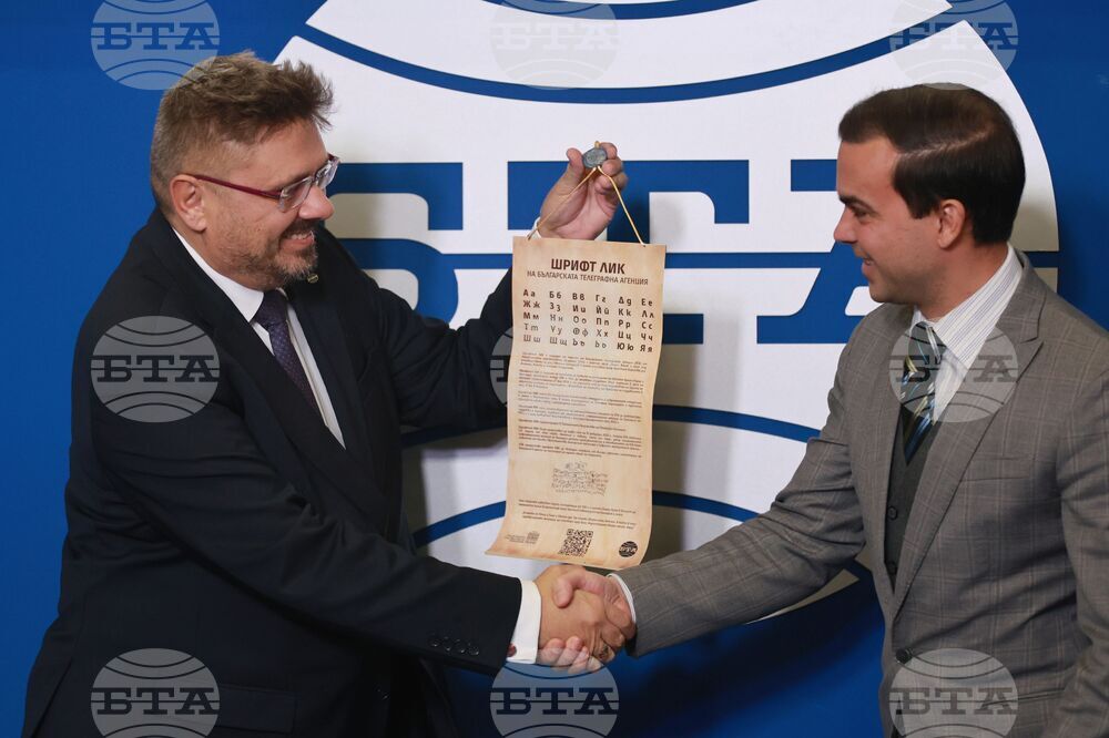 Национален пресклуб на БТА София - Изпълнителна агенция за насърчаване на малките и средните предприятия - БТА - договор