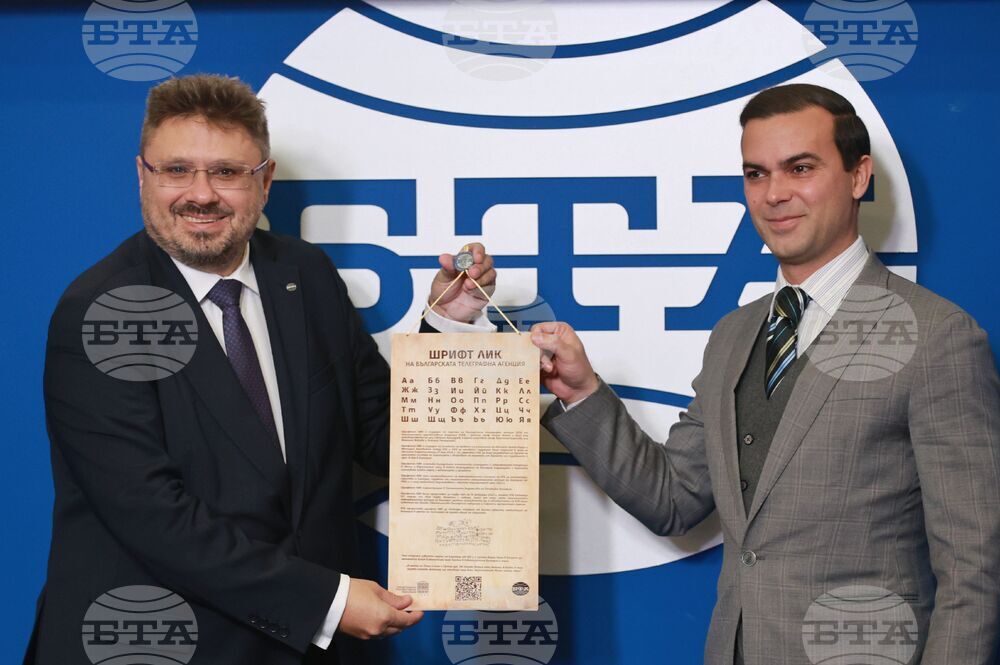 Bulgarian News Agency Provides LIK Typeface to Bulgarian Small and Medium Enterprises Promotion Agency