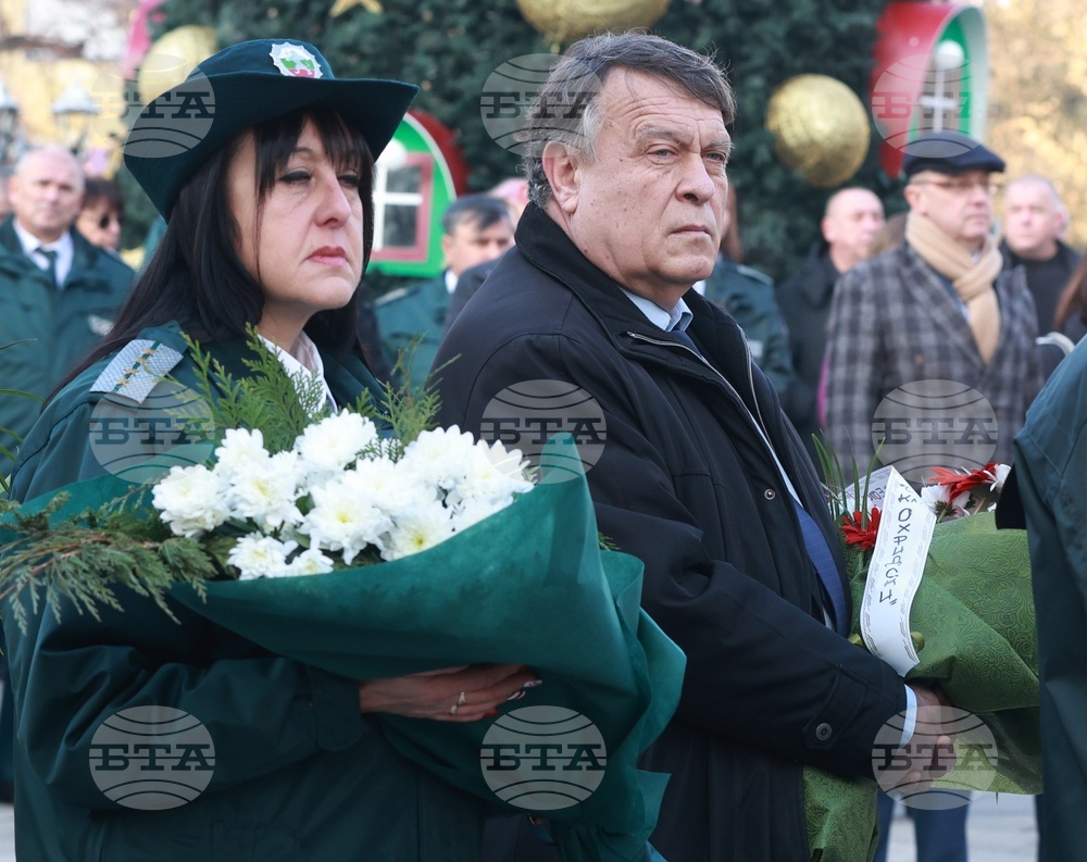 Главна дирекция „Гранична полиция“ - професионален празник