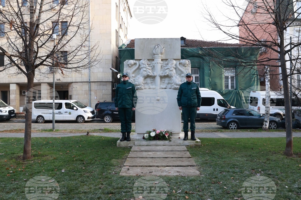 Главна дирекция „Гранична полиция“ - професионален празник