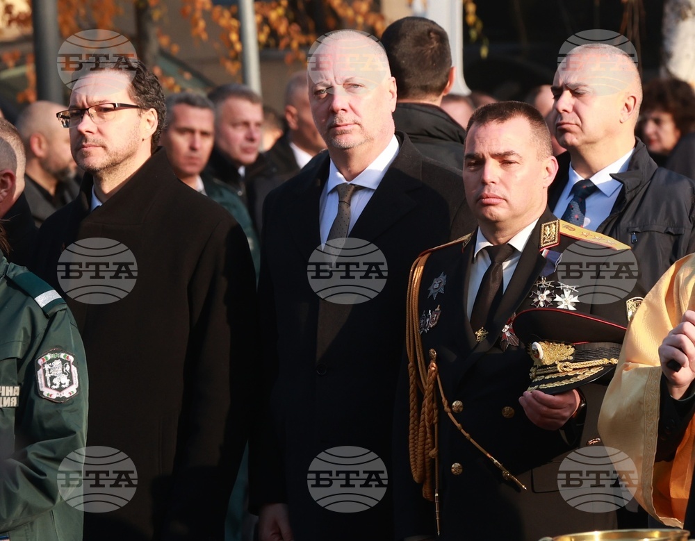 Главна дирекция „Гранична полиция“ - професионален празник