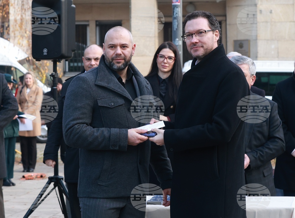 Главна дирекция „Гранична полиция“ - професионален празник