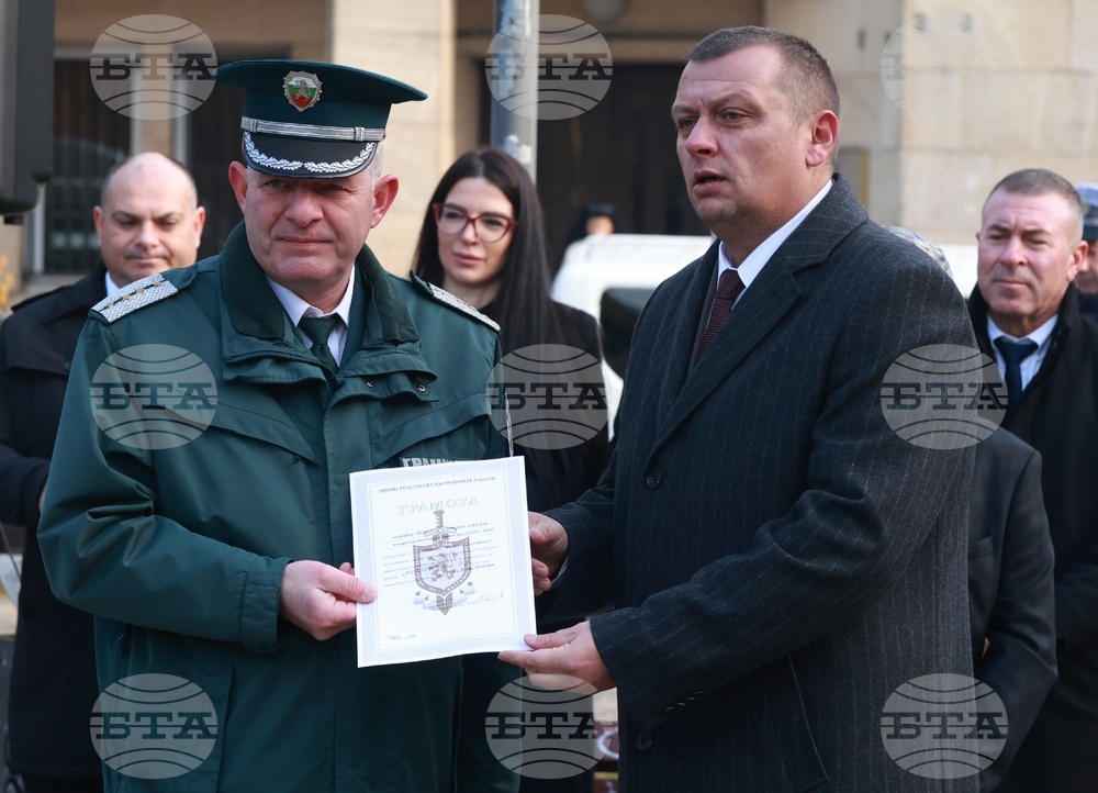 Главна дирекция „Гранична полиция“ - професионален празник