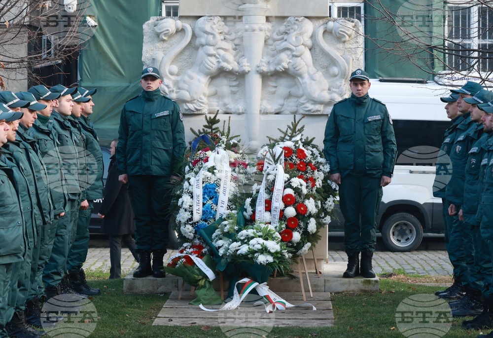 Главна дирекция „Гранична полиция“ - професионален празник