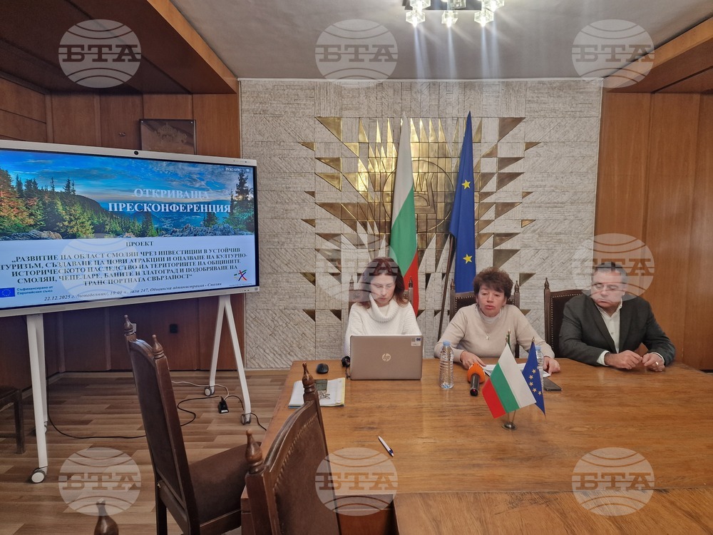 В Община Смолян бе представен първият проект по одобрената концепция за интегрирани териториални инвестиции