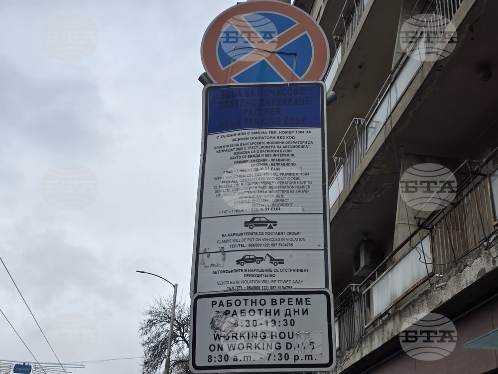 В Плевен от днес до Нова година няма да има платено паркиране в обособените за това зони
