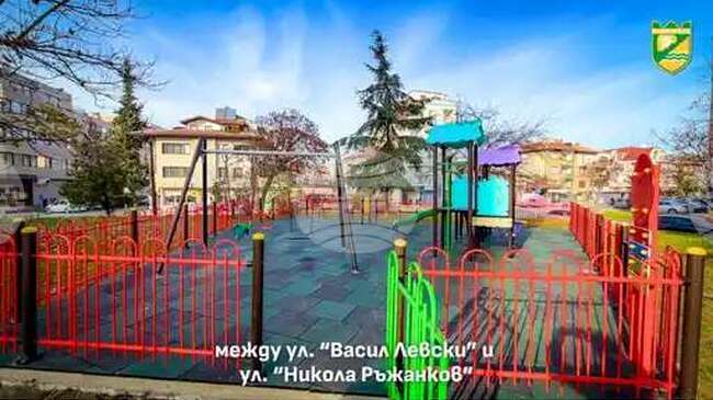 Новите детски площадки, изградени на територията на община Пазарджик, са три, съобщиха от общинската администрация