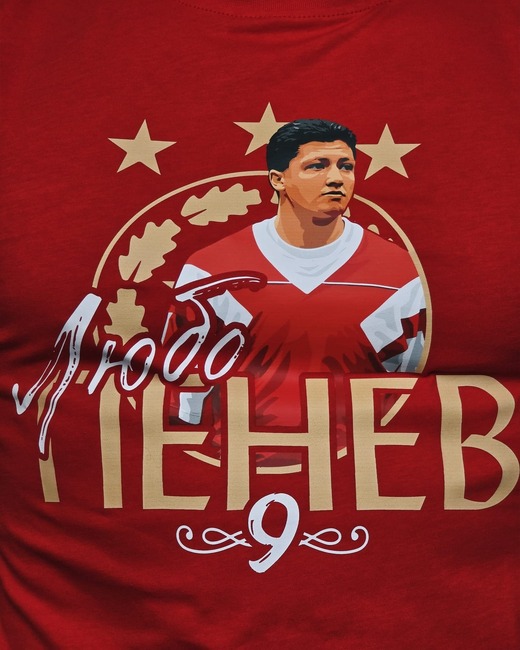 Ръководството на ЦСКА и Трибуна Сектор Г стартират нова кампания в подкрепа на Любослав Пенев