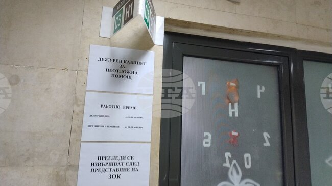 Медицински екипи от МБАЛ - Шумен ще дежурят през всички коледни и новогодишни празнични дни