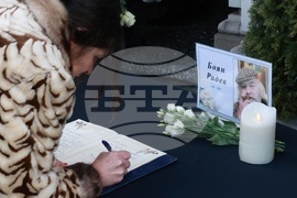 Национален стадион „Васил Левски“ - Боян Радев - поклонение