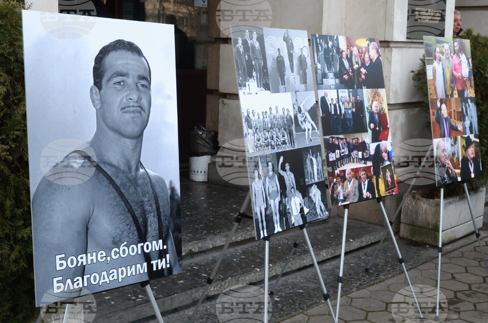 Национален стадион „Васил Левски“ - Боян Радев - поклонение