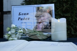 Национален стадион „Васил Левски“ - Боян Радев - поклонение