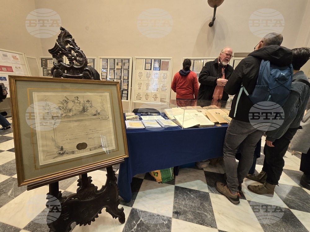 Гърция - Атина - колекционерски фестивал