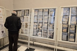 Гърция - Атина - колекционерски фестивал