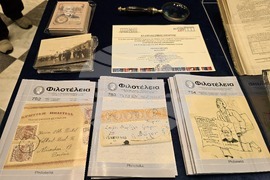 Гърция - Атина - колекционерски фестивал