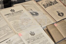 Гърция - Атина - колекционерски фестивал