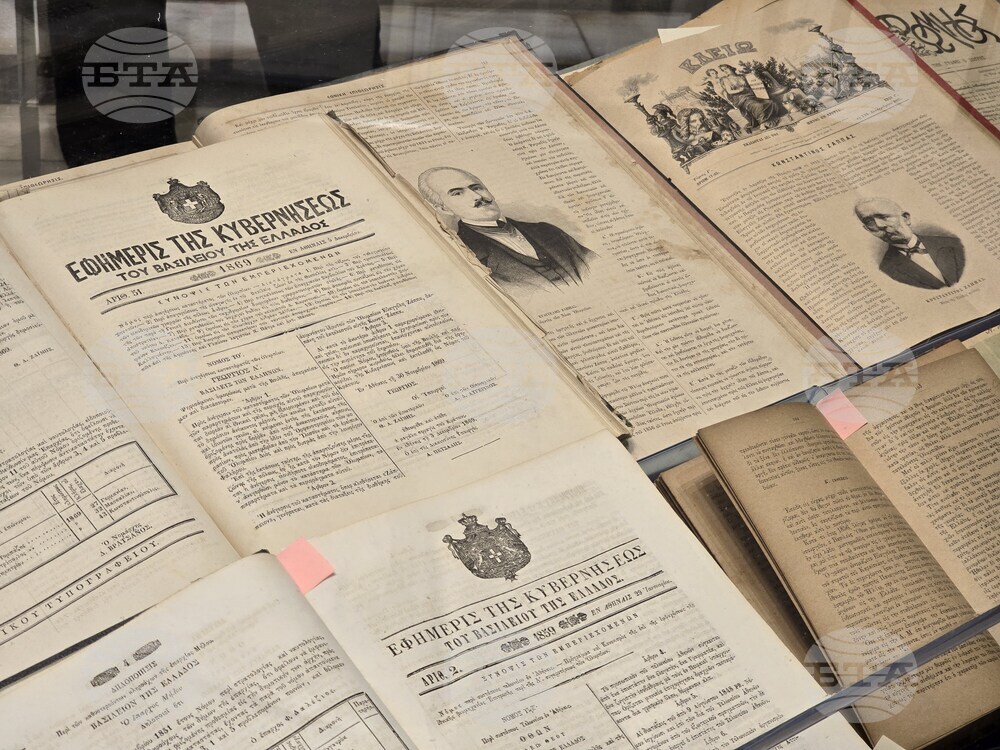 Гърция - Атина - колекционерски фестивал