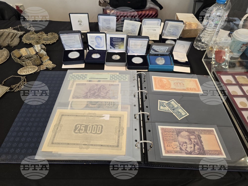 Гърция - Атина - колекционерски фестивал