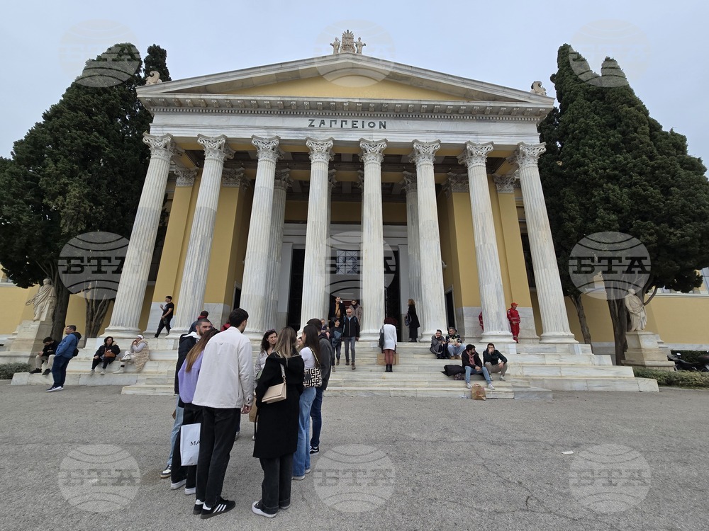 Гърция - Атина - колекционерски фестивал