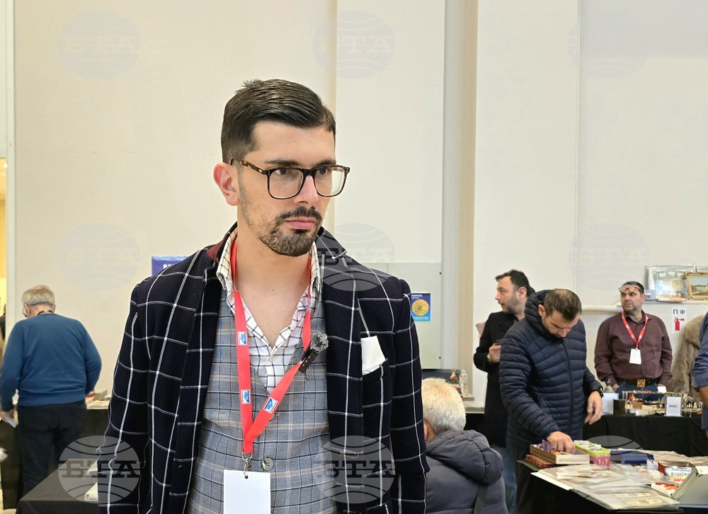 Гърция - Атина - колекционерски фестивал