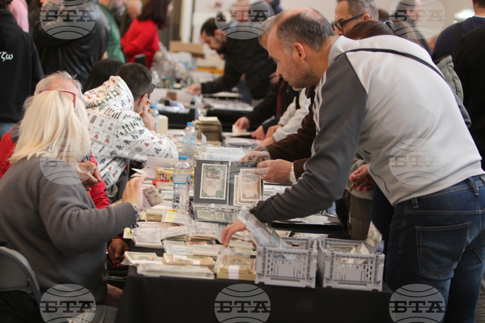 Гърция - Атина - колекционерски фестивал