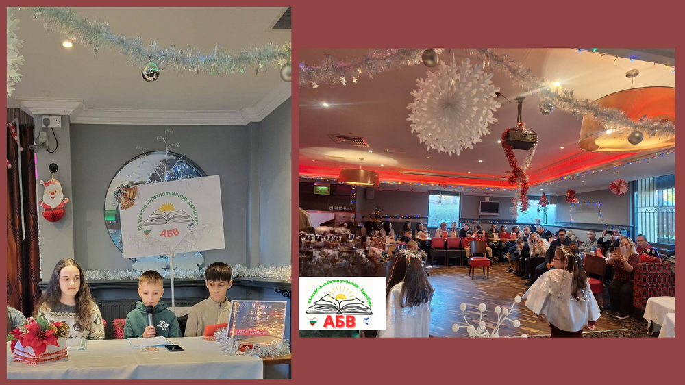 Коледна емисия с песни и изпълнения представиха учениците от Българското съботно училище „АБВ“ в Единбург, Шотландия
