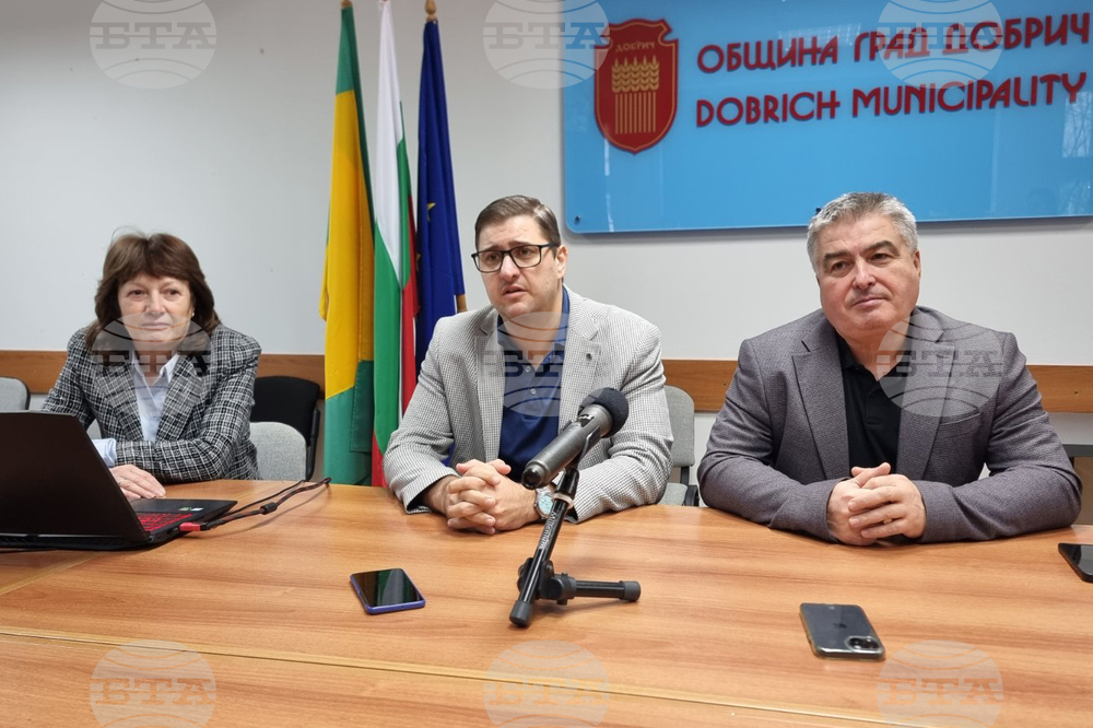Добрич - Община - пресконференция