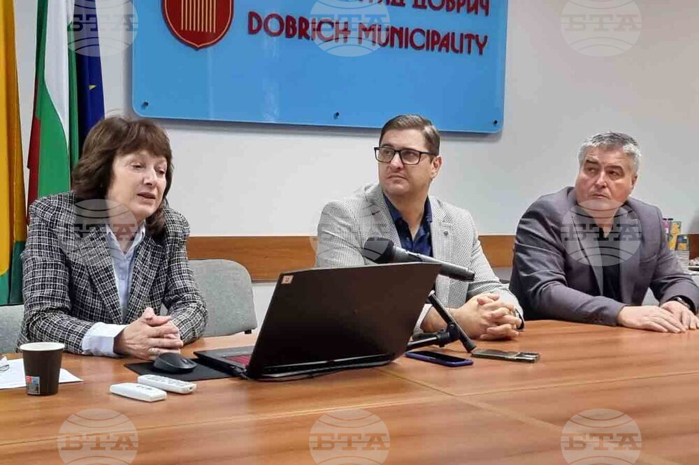 Добрич - Община - пресконференция