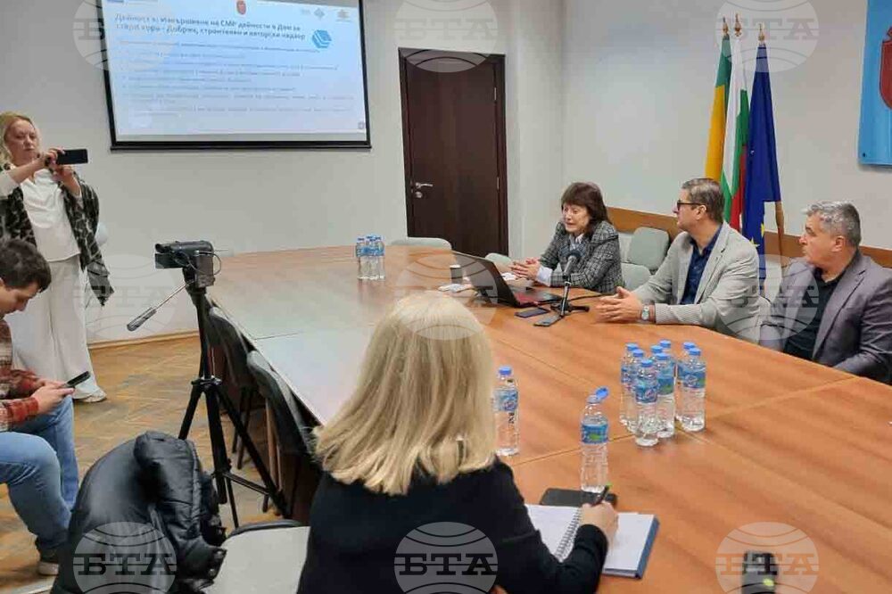 Добрич - Община - пресконференция