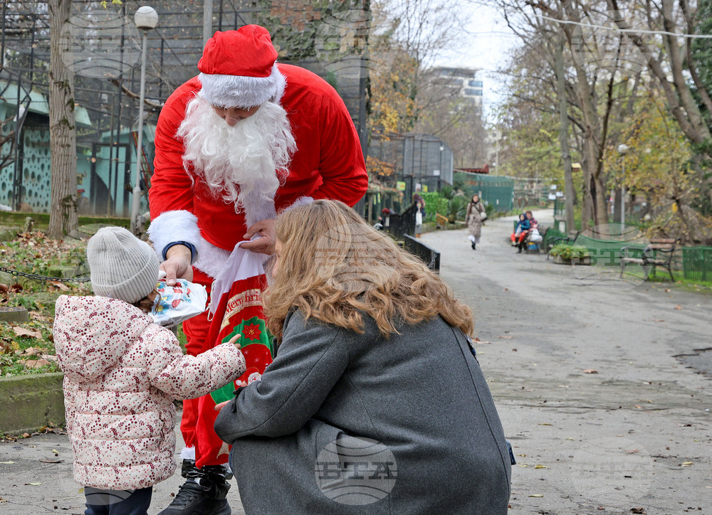 Варна - зоопарк - Дядо Коледа