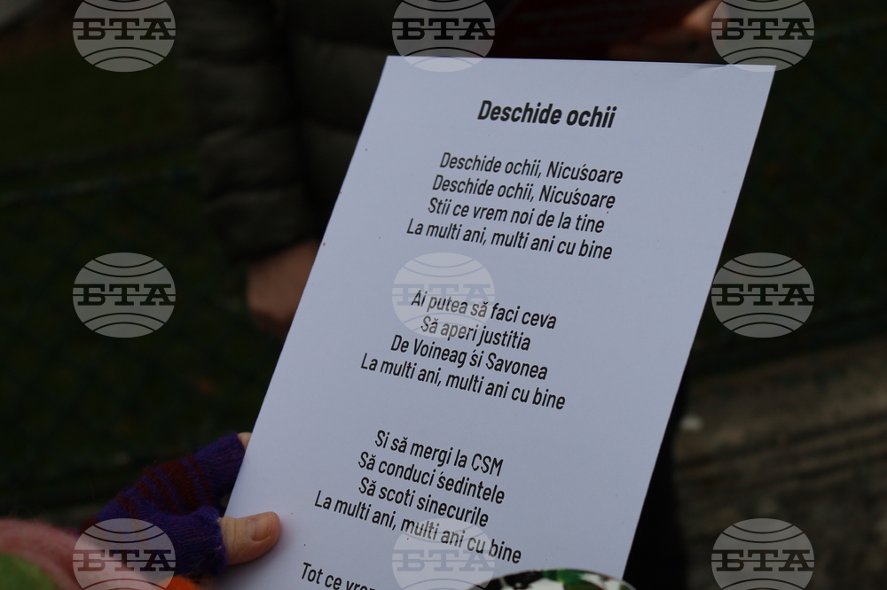 Румъния - Букурещ - президентски дворец Котрочени - демонстрация