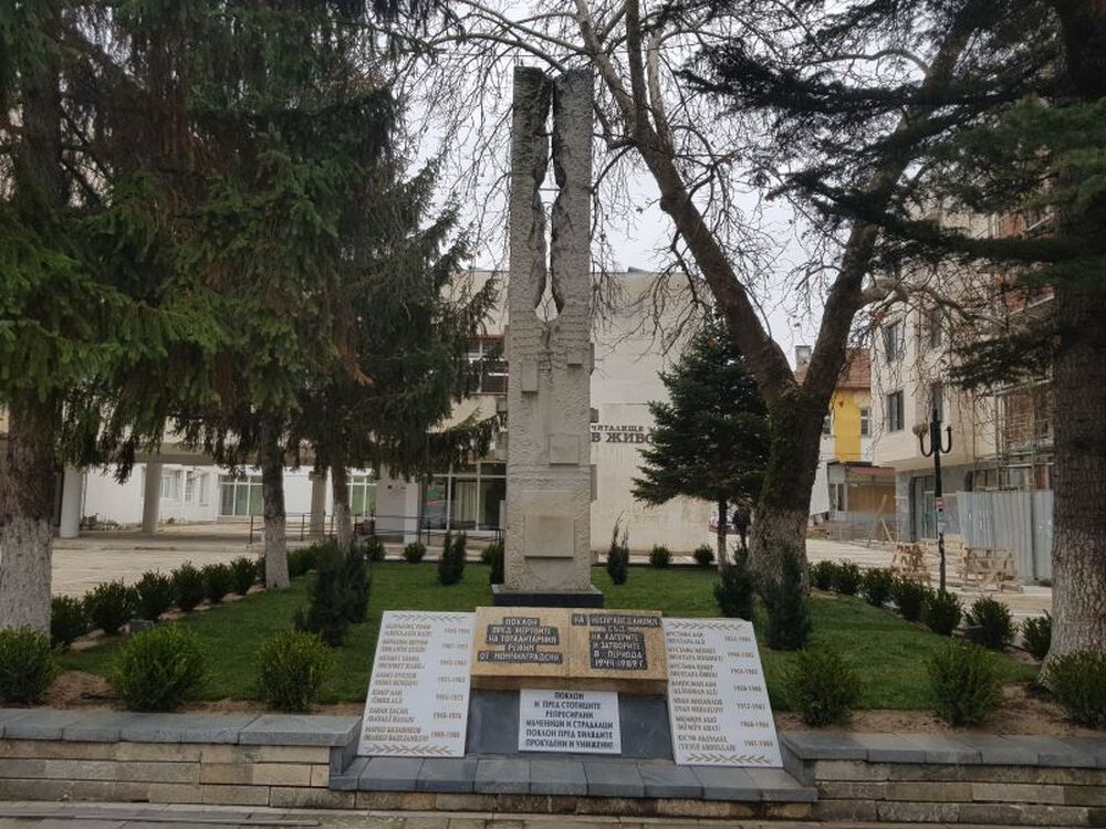 Община Момчилград: Почит към жертвите на комунистическия режим в община Момчилград