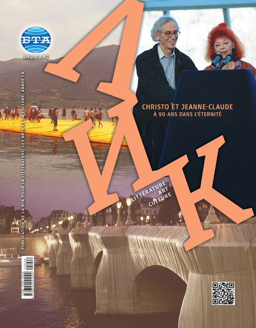 Christo et Jeanne-Claude à 90 ans dans l’éternité