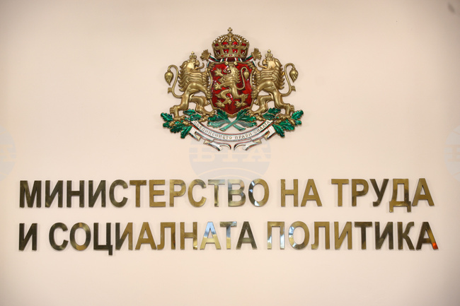 Ministry of Labour and Social Policy Issues Report on Its Activities from January 2025 to February 2026